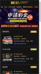 Mobile Screenshot of oranjetraining.com